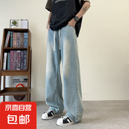 奈加圖（NAIJIATU）冰絲牛仔褲男夏季薄款寬松直筒闊腿褲潮牌漸變 藍(lán)色 M