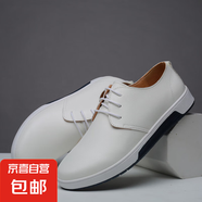 男士真皮休閑板鞋大碼時(shí)尚鏤空鞋男鞋單鞋洞洞款男款打孔皮鞋男式 Y1985白色單鞋 48