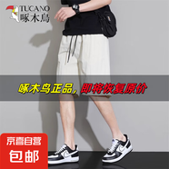 啄木鳥【寬松速干】夏天多巴胺短褲男生2025新款薄款冰絲五分褲 米白 L 推薦130-150斤