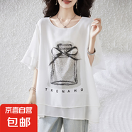 中長款簡約短袖t恤女夏裝洋氣假兩件上衣大碼寬松遮肚子雪紡衫 白色#431 5XL