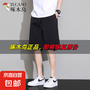 啄木鳥【寬松速干】夏天多巴胺短褲男生2025新款薄款冰絲五分褲 黑色 M 推薦110-130斤