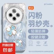 謝圖聯(lián) 適用vivoy300pro手機殼x200pro女款s20羽紗新款x100s鉆蝶四葉草x90卡通自帶鏡頭膜保護套 精孔羽紗-鉆蝶四葉草藍 vivoy36