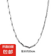 菱形項鏈男潮流鈦鋼項飾女百搭時尚簡約風個性感歐美配飾飾品 菱形項鏈)55CM
