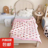 新款水洗棉兒童夏涼被嬰兒空調(diào)被寶寶幼兒園專用大豆芯薄款小被子 小草莓 120*150cm（單夏被） 夏被