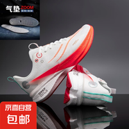 新赤兔9pro跑鞋兒童學(xué)生中考競(jìng)速訓(xùn)練減震運(yùn)動(dòng)鞋男8碳板跑步鞋 限定紅-配ZOOM氣墊-系帶款全面 39