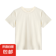 純棉正肩短袖t恤女修身顯瘦基礎款純色內搭打底辣妹上衣夏GXXX11 杏色（高質量款） L
