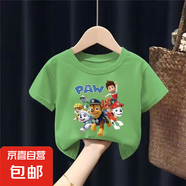 兒童衣服男童純棉短袖T恤上衣夏季新款男孩短袖T恤上衣 短袖 PAW狗  綠色 150 建議身高140-150CM