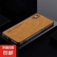 蘋(píng)果X手機(jī)殼蘋(píng)果XR和蘋(píng)果XS MAX全包防摔耐磨抗指紋商務(wù)小羊皮 羊巴皮琥珀棕 蘋(píng)果XR
