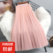 新款仙女百褶裙2025夏季高腰春夏中長款顯瘦洋氣大擺網(wǎng)紗半身裙女 1305粉色紗裙 均碼 【裙長90cm】推薦80-150斤