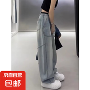 慵懶松弛感哈倫牛仔褲女春秋梨形身材大碼胖mm高腰遮胯顯瘦闊腿褲 藍色 L