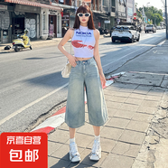 美式淺色闊腿牛仔褲女2025夏季新款高腰寬松顯瘦垂感加長(zhǎng)直筒褲子 水洗藍(lán)七分 M 碼 建議99-109斤