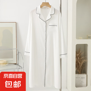 春夏新款睡衣女冰絲襯衫睡裙女長(zhǎng)款系帶性感寬松男友風(fēng)長(zhǎng)袖家居服 5281-3#奶油白 L