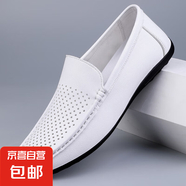 2025年夏季新款白色透氣豆豆鞋男一腳蹬商務(wù)休閑軟底鏤空皮鞋潮 SLM-1803CK白色 43