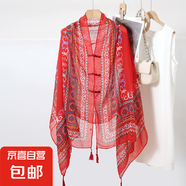 多用途民族風(fēng)外搭盤(pán)扣披肩印花掛須透氣絲巾高級(jí)感氣質(zhì)防曬沙灘巾 紅色花紋