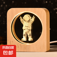發(fā)光水晶小夜燈擺件銀河系月球3d內雕工藝水晶木質(zhì)底座桌面擺件 宇航員 默認彩盒裝（USB連線(xiàn)）