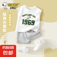 史努比（SNOOPY）男童夏裝套裝2025夏季新款兒童短袖短褲運(yùn)動(dòng)透氣 吉他努比白+純色灰褲 110