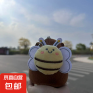 卡皮巴拉背蜜蜂玩偶毛絨玩具抱枕水豚鑰匙扣可愛掛件卡比吧啦禮物 卡皮巴拉背蜜蜂款【棕色】黃蜜蜂