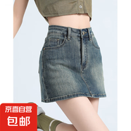 復古牛仔短裙女2025夏季薄款小個(gè)子高腰顯瘦防走光包臀a字半身裙 復古藍（短裙） 薄款 M