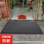 入戶(hù)門(mén)地墊進(jìn)門(mén)出入平安門(mén)墊門(mén)口絲圈腳墊門(mén)外歡迎光臨防水防滑墊 寶麗美8A8灰色無(wú)字 40*60cm