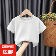 純棉夏季男童女童卡通短袖T恤2025新款兒童中小童全棉上衣短T 短袖純色(白色) 150 建議身高140-150