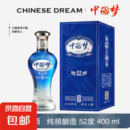 天源中國(guó)夢(mèng)H9系列52純糧食度濃香型白酒禮盒裝400ml 52度 400mL 1瓶