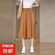 百褶半身a字裙女2025新款春夏薄款高腰顯瘦小個子中長款大擺傘裙 橘色 4XL 4XL【建議160-175斤】