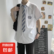 dk制服男短袖襯衫夏季薄款學院風情侶裝套裝班服畢業(yè)照白襯衣 C28白色短袖 【送領帶】 M