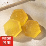 蜂蜜潔面皂20g面部護(hù)膚品深層清潔溫和潔面產(chǎn)品洗臉皂手工皂護(hù)膚 3盒