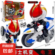 【正版授權(quán)】假面騎士機(jī)車款玩具變形玩具模型摩托車機(jī)器人兒童 變電王