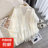 新品后背開(kāi)叉雪紡防曬襯衫女夏2025新款韓版寬松洋氣薄款開(kāi)衫外套 7056杏色-后背開(kāi)叉 L (推薦【110斤-120斤】)