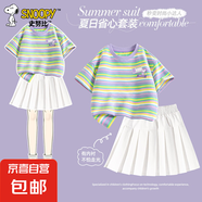 史努比（SNOOPY）童裝女童夏裝套裝女孩夏季學(xué)院風(fēng)百褶短裙兒童洋 花標努比k香芋紫+純色本白 160