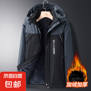左斯客工作服棉服男防水勞保服潔員環(huán)衛(wèi)上衣服裝秋冬季建筑工地干 888-黑色 【升級版抗寒】 6XL 【180-200斤】