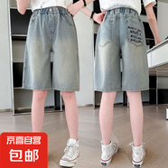 潮牌童裝女童夏裝2025新款兒童韓版牛仔短褲中大兒童百搭 藍(lán)色 130