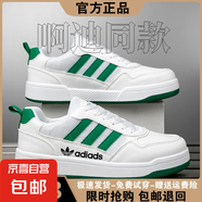 品牌男鞋春夏季新款網(wǎng)面休閑鞋男士三條杠透氣莆田運動鞋子男 AD992白綠 41