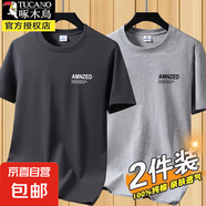 啄木鳥純棉短袖T恤男夏季薄款男士圓領(lǐng)體恤打底衫運動上衣男 深灰+淺灰【2件純棉】送1雙襪子 M 100斤以下