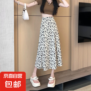 雪紡碎花A字半身裙女夏季2025新款韓版高腰顯瘦中長款百搭小個子 杏色 (裙子有里襯) L (建議95-110斤)