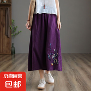 棉麻半身裙夏季復(fù)古女2025新款刺繡純色大擺裙百搭顯瘦中長款女裙 紫色 L 碼-建議100-115c