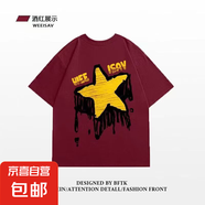 棉質(zhì)夏季印花潮流百搭短袖T恤上衣寬松舒適休閑圓領(lǐng)男學(xué)生情侶KXW D39酒紅色【棉質(zhì)百搭】 2XL 【125-145斤】