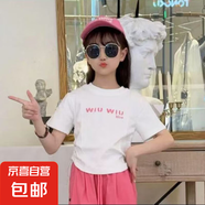爵士舞服裝女童露臍炸街演出服兒童嘻哈潮酷街舞潮服 wiu白色短袖 140