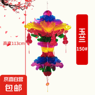 葫蘆五彩燈籠掛件五月節(jié)彩色紅色蜂窩招財玉蘭室內(nèi)商場大門 150#水晶【玉蘭葫蘆】1個高113cm