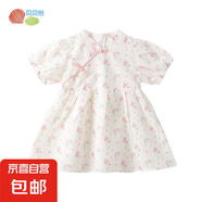 貝貝怡中國風(fēng)女童碎花連衣裙嬰幼兒旗袍風(fēng)裙裝寶寶公主裙兒童裙子 粉色 100