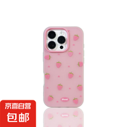 波點(diǎn)草莓適用iphone16PRO手機(jī)殼蘋果15/14/13簡(jiǎn)約12/11磨砂防摔套 淺粉-LSHAN39波點(diǎn)草莓 IPHONE6/IPHONE7/IPHONE8