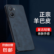 VIVO Y35手機(jī)殼Y35+保護(hù)套全包防摔耐磨抗指紋商務(wù)小羊皮 羊巴皮海軍藍(lán) vivo Y35/Y35m 通用·