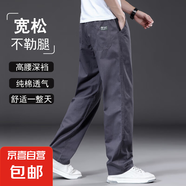 【耐磨純棉】工裝褲男士褲子男休閑褲男寬松直筒褲大碼長(zhǎng)褲工作褲 2223深灰色 4XL 【適合200-210斤體重】