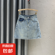 高腰牛仔短裙女2025年春裝新款顯瘦磨破a字包臀裙防走光半身裙女 N190-藍色   XL