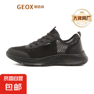 [GEOX制造商]大牌同廠男鞋夏季百搭網(wǎng)面休閑鞋透氣運動鞋鏤空跑鞋 黑色 42