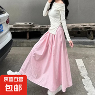 半身裙子女夏季2025新款山本文藝法式收腰中長款學(xué)院風(fēng)大擺傘裙子 粉色 3XL