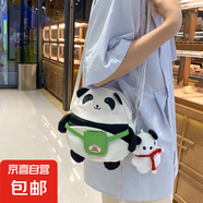 卡通可愛雙肩包熊貓包包ins背包少女大學(xué)生軟妹上課迷你書包 款二黑嘴 無掛件