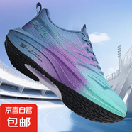 碳板跑鞋女鞋增高健身夏季新款透氣輕便運動鞋赤兔8pro 巴T610-炫紫 39