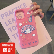 可愛三麗鷗適用iphone16PRO手機(jī)殼蘋果15/14/13磨砂12/11防摔套 玫紅色-LIYIQ318美樂蒂音符 IPHONE6PLUS/IPHONE7PLUS/I